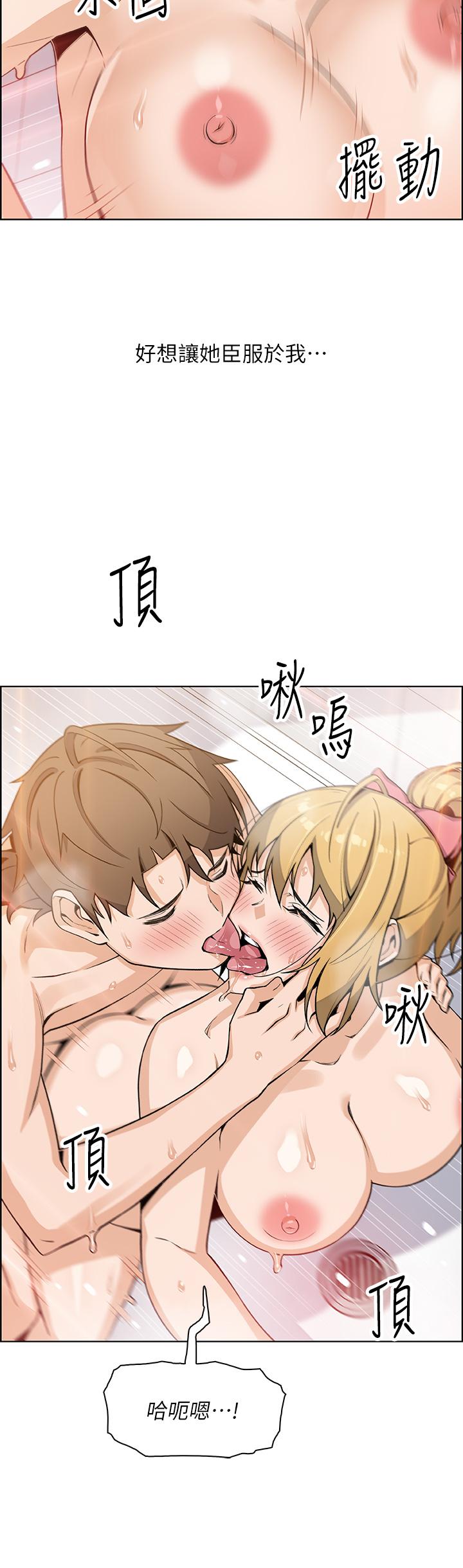 韩国漫画卖豆腐的母女们韩漫_卖豆腐的母女们-第30话-攻略芷芸的处女穴在线免费阅读-韩国漫画-第38张图片