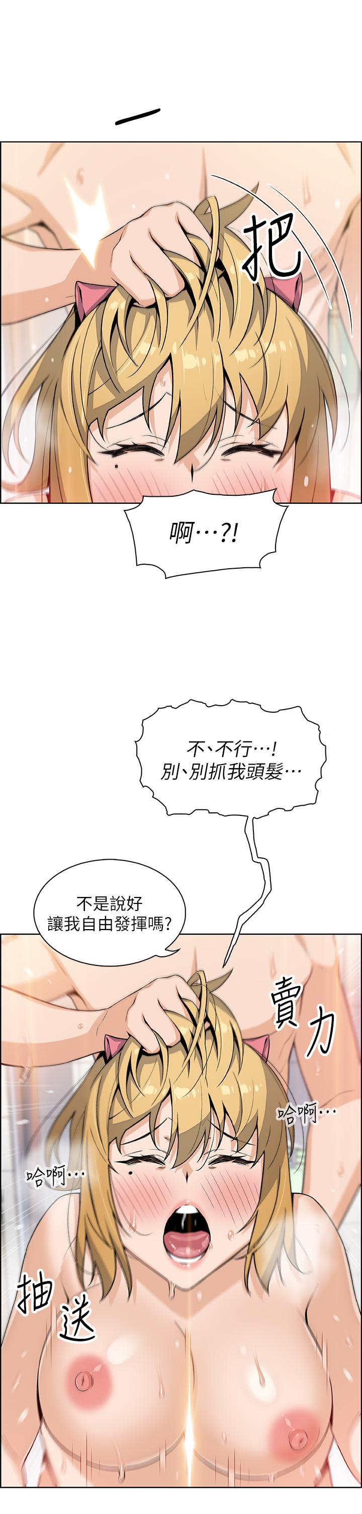 韩国漫画卖豆腐的母女们韩漫_卖豆腐的母女们-第30话-攻略芷芸的处女穴在线免费阅读-韩国漫画-第41张图片