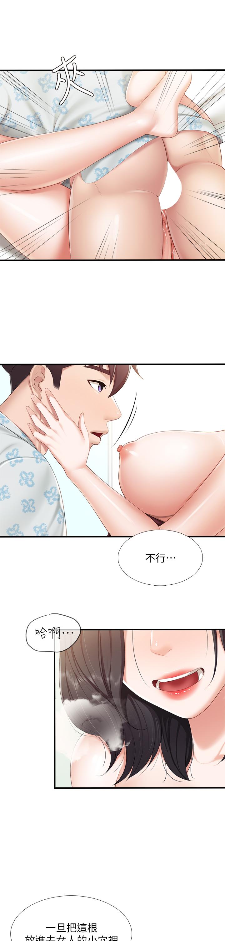 韩国漫画亲子餐厅的妈妈们韩漫_亲子餐厅的妈妈们-第36话-阿姨的大秘密在线免费阅读-韩国漫画-第2张图片