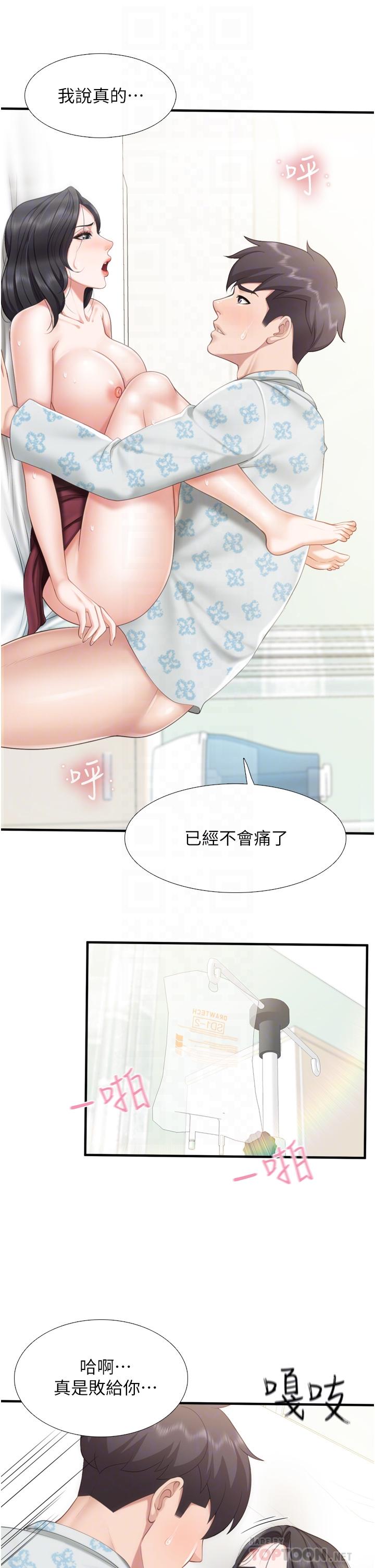 韩国漫画亲子餐厅的妈妈们韩漫_亲子餐厅的妈妈们-第36话-阿姨的大秘密在线免费阅读-韩国漫画-第12张图片