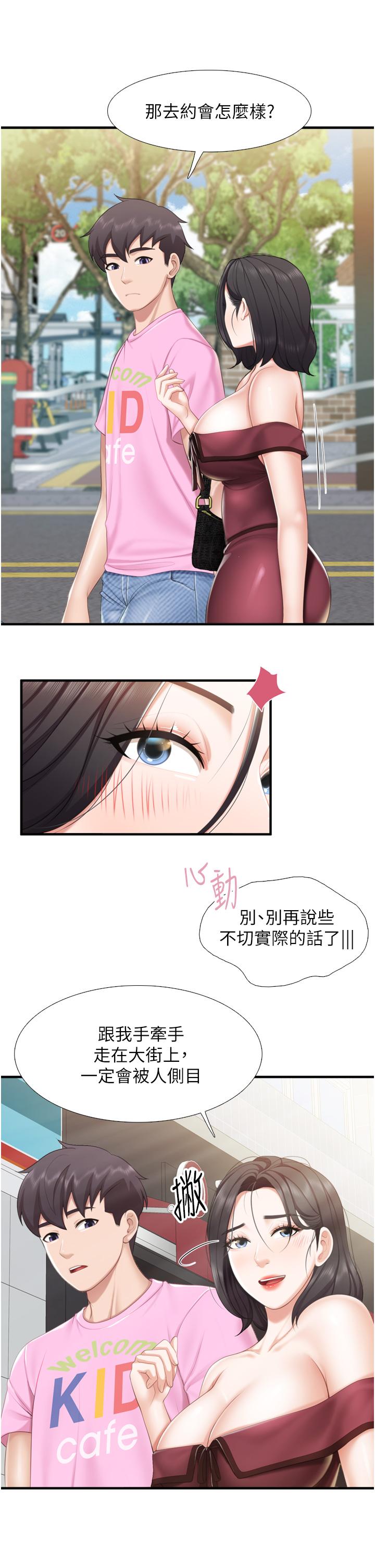 韩国漫画亲子餐厅的妈妈们韩漫_亲子餐厅的妈妈们-第36话-阿姨的大秘密在线免费阅读-韩国漫画-第19张图片