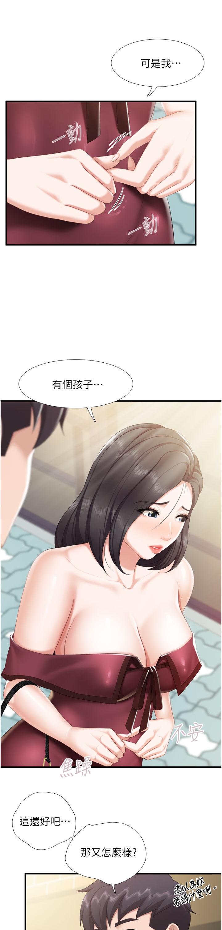 韩国漫画亲子餐厅的妈妈们韩漫_亲子餐厅的妈妈们-第36话-阿姨的大秘密在线免费阅读-韩国漫画-第25张图片