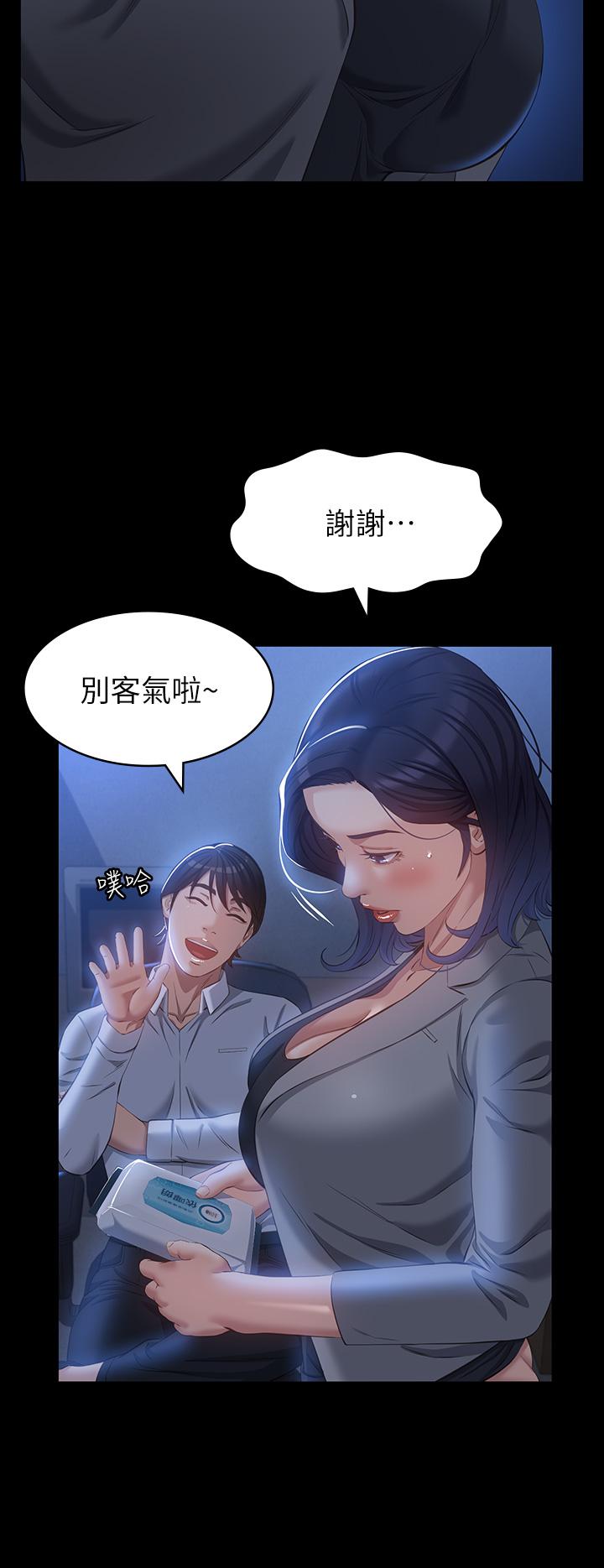 韩国漫画万能履历表韩漫_万能履历表-第28话-身材火辣的新猎物在线免费阅读-韩国漫画-第20张图片