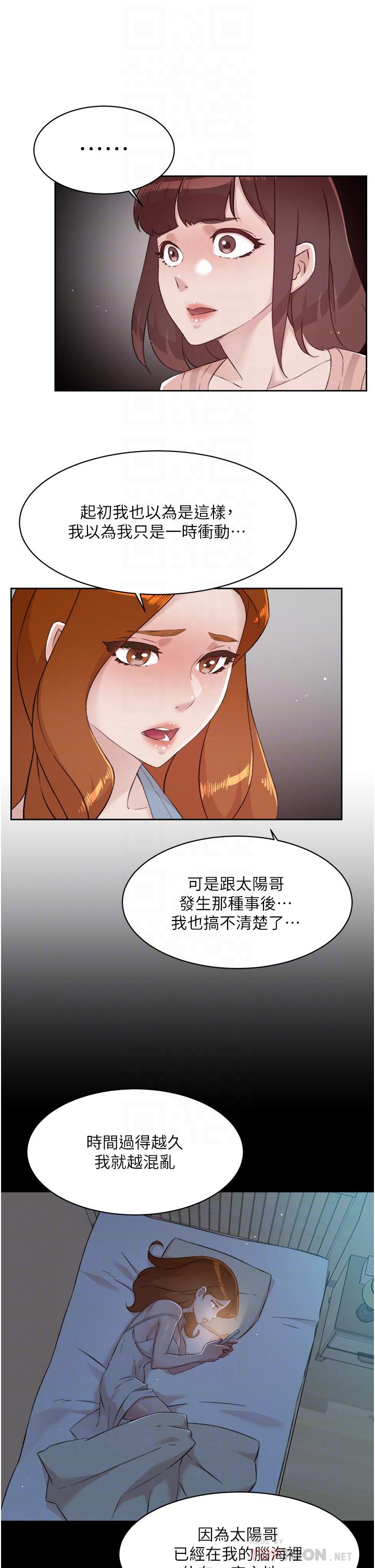 韩国漫画好友的私生活韩漫_好友的私生活-第78话-是阿姨先勾引我的在线免费阅读-韩国漫画-第12张图片