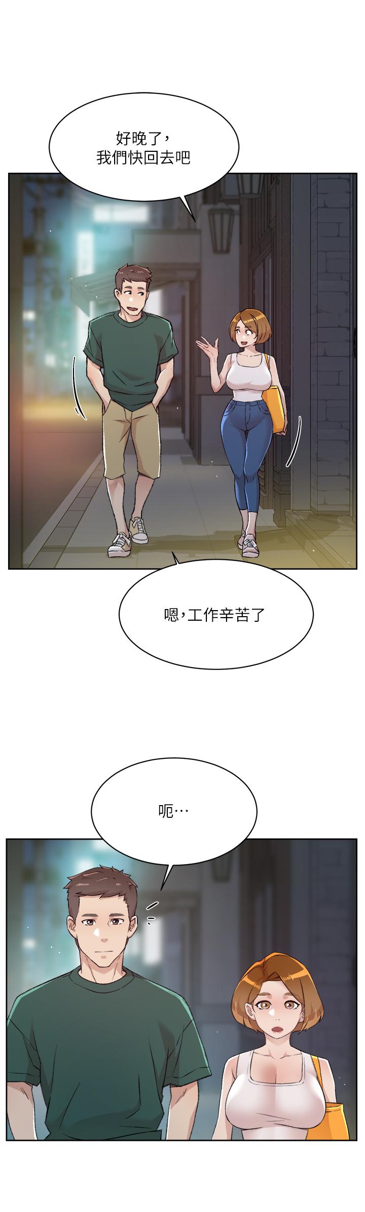 韩国漫画好友的私生活韩漫_好友的私生活-第78话-是阿姨先勾引我的在线免费阅读-韩国漫画-第21张图片