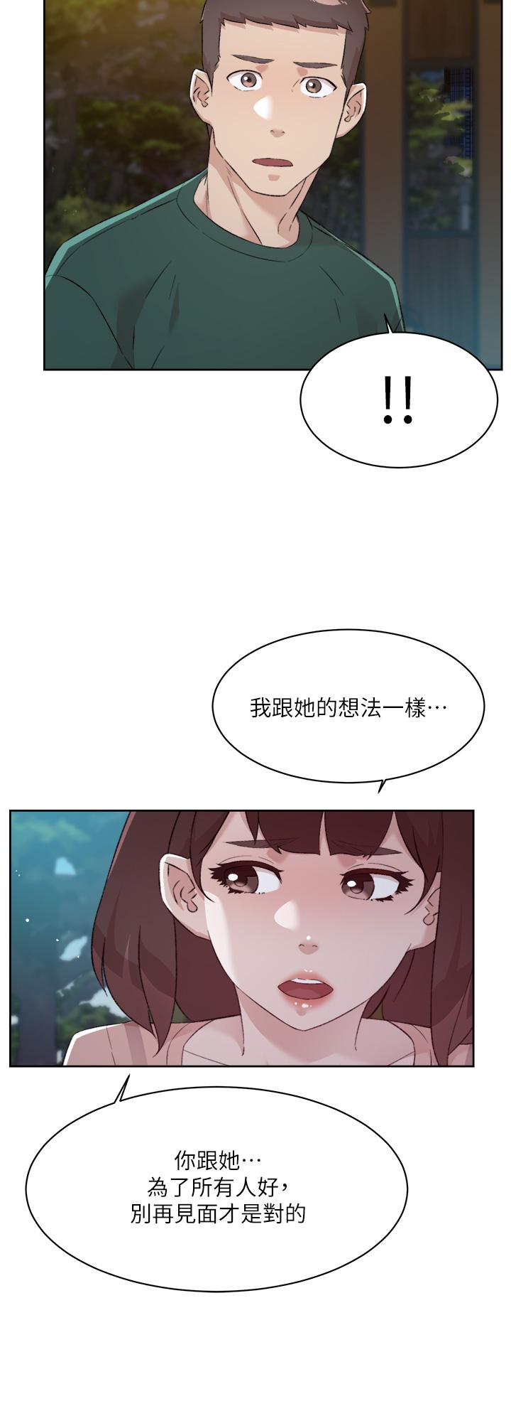 韩国漫画好友的私生活韩漫_好友的私生活-第78话-是阿姨先勾引我的在线免费阅读-韩国漫画-第28张图片