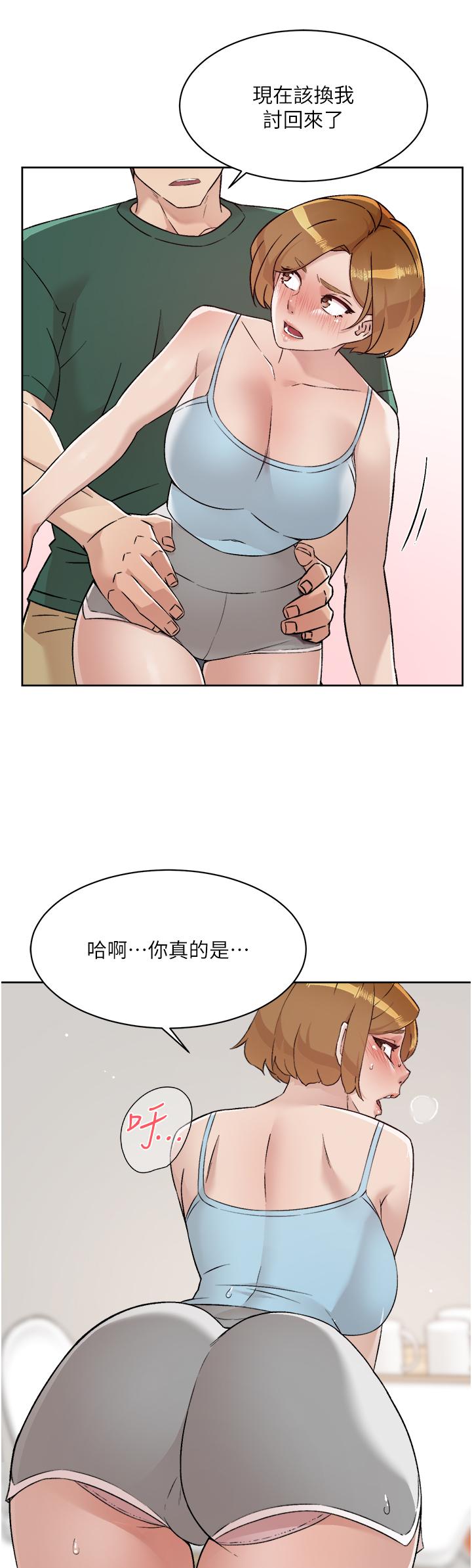 韩国漫画好友的私生活韩漫_好友的私生活-第78话-是阿姨先勾引我的在线免费阅读-韩国漫画-第41张图片