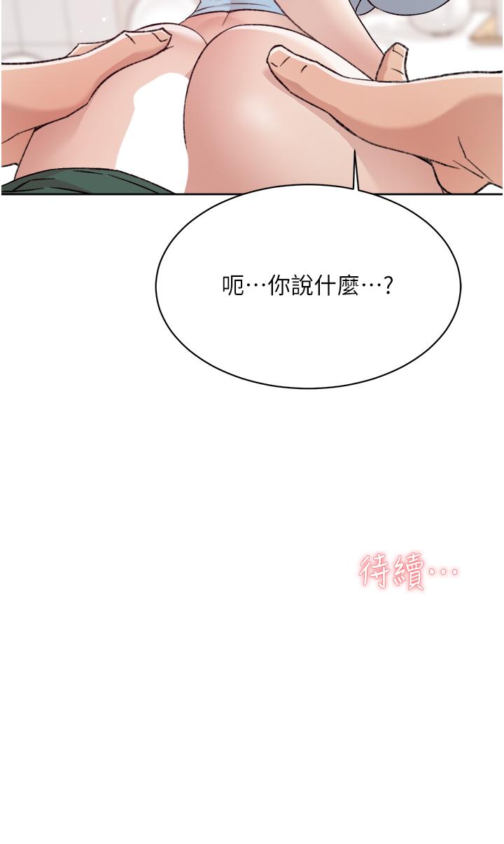 韩国漫画好友的私生活韩漫_好友的私生活-第78话-是阿姨先勾引我的在线免费阅读-韩国漫画-第45张图片