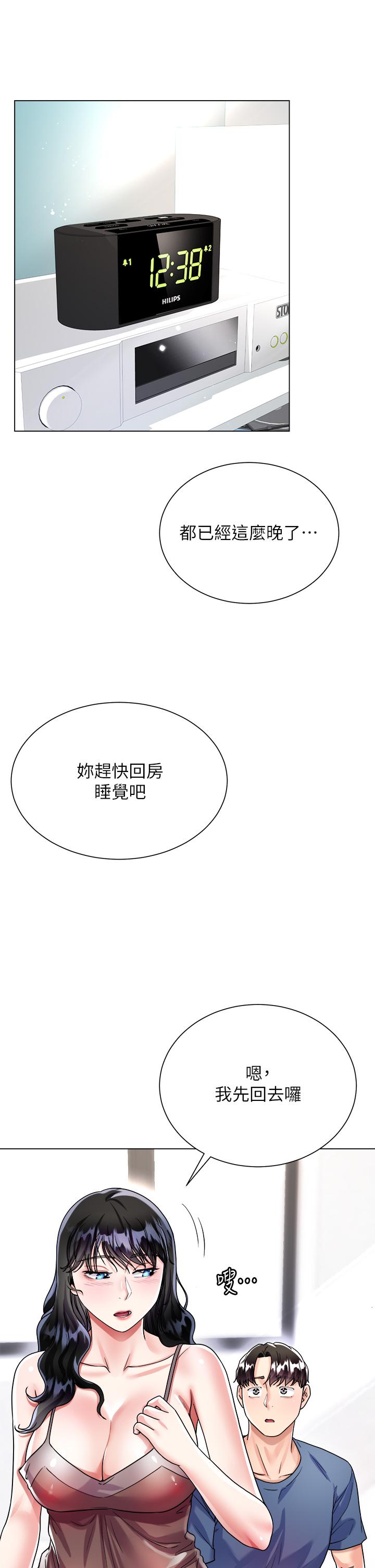 韩国漫画大嫂的裙子韩漫_大嫂的裙子-第16话-摩擦阴蒂的感觉真好在线免费阅读-韩国漫画-第28张图片