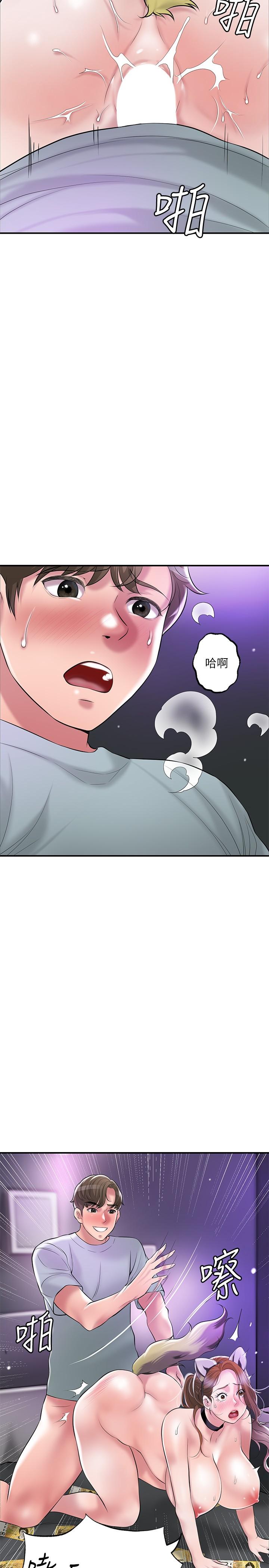 韩国漫画幸福督市韩漫_幸福督市-第61话-两条线的验孕棒在线免费阅读-韩国漫画-第5张图片