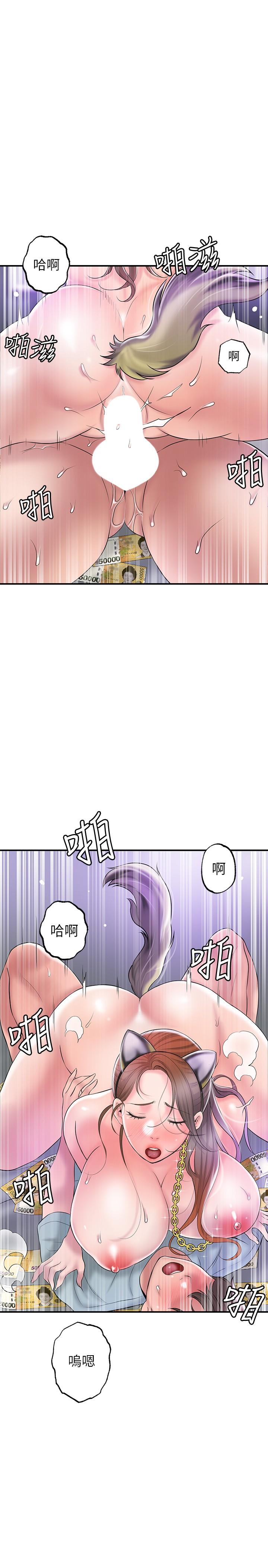 韩国漫画幸福督市韩漫_幸福督市-第61话-两条线的验孕棒在线免费阅读-韩国漫画-第17张图片