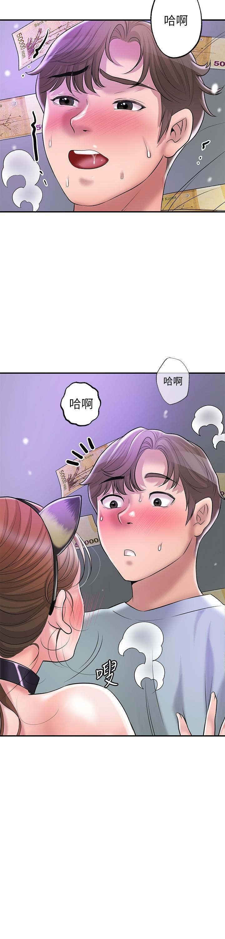 韩国漫画幸福督市韩漫_幸福督市-第61话-两条线的验孕棒在线免费阅读-韩国漫画-第23张图片