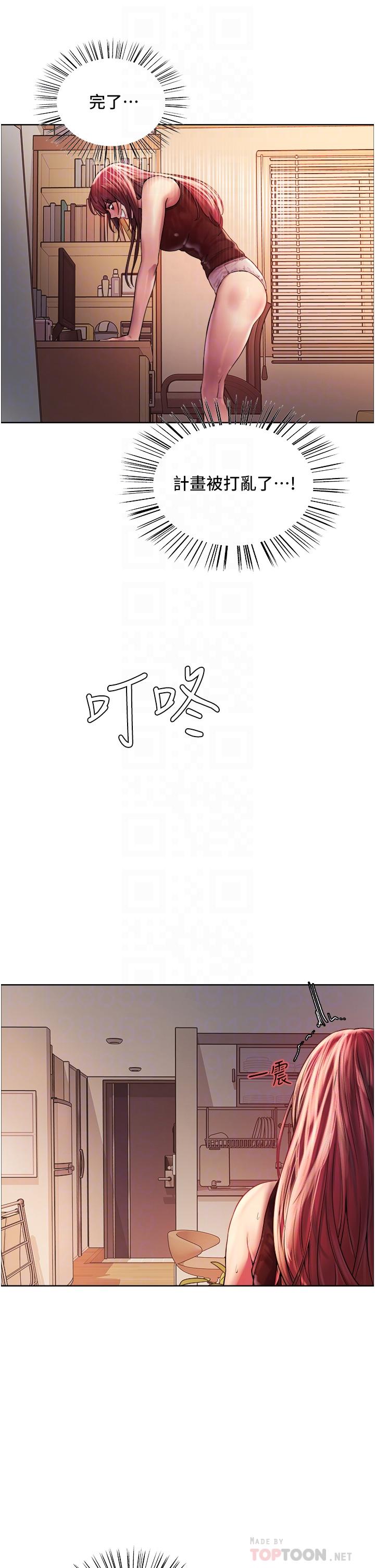 韩国漫画色轮眼韩漫_色轮眼-第21话-在姐姐面前色色好兴奋在线免费阅读-韩国漫画-第16张图片