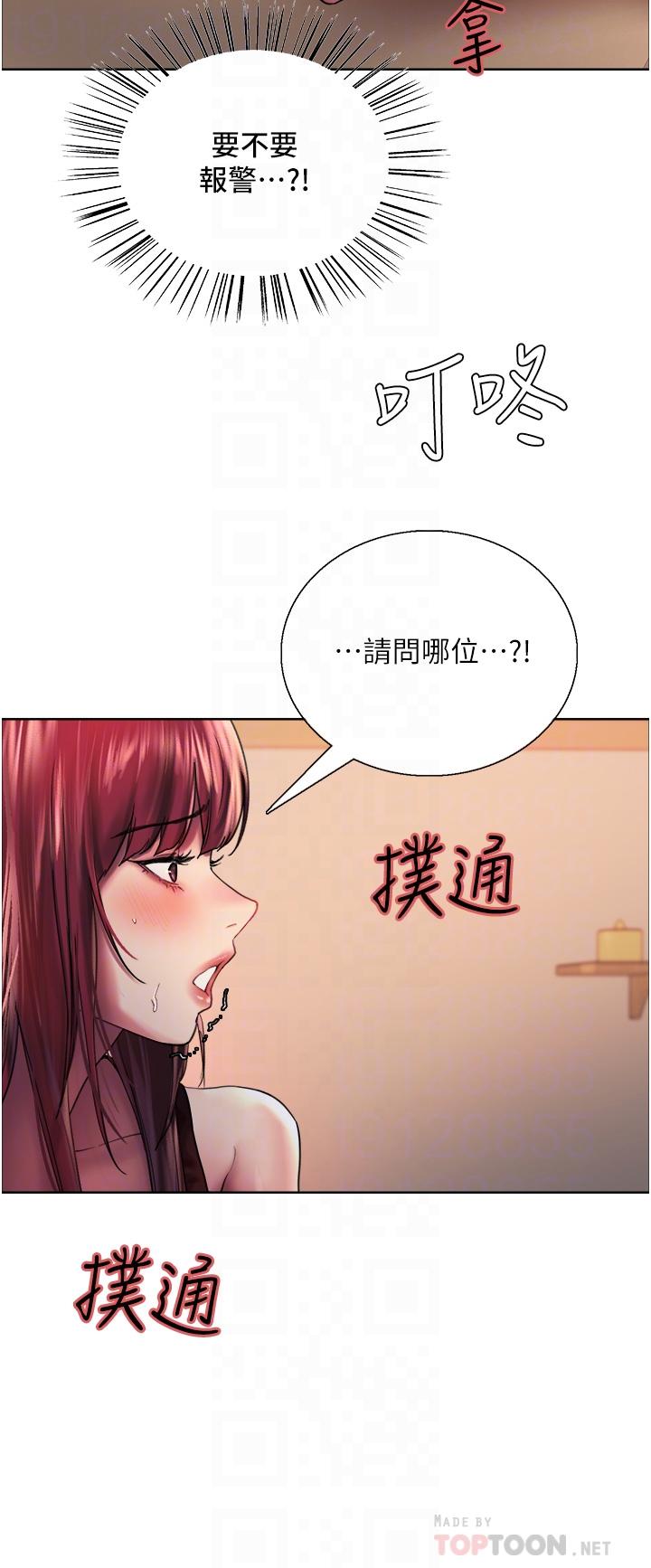 韩国漫画色轮眼韩漫_色轮眼-第21话-在姐姐面前色色好兴奋在线免费阅读-韩国漫画-第18张图片