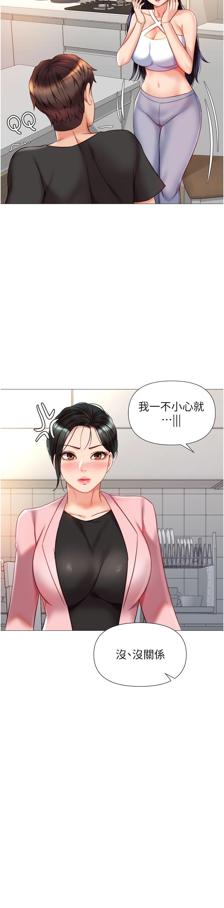 韩国漫画女儿闺蜜都归ME韩漫_女儿闺蜜都归ME-第72话-休想跟我抢男人在线免费阅读-韩国漫画-第35张图片