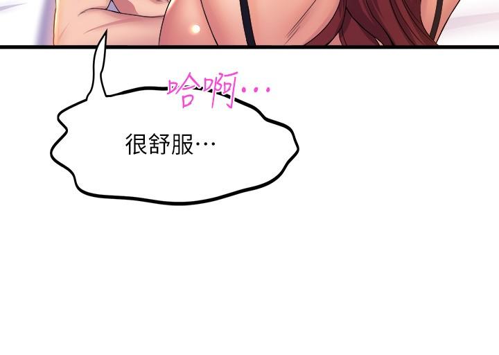 韩国漫画舞蹈系学姐们韩漫_舞蹈系学姐们-第36话-听好，你是我的了在线免费阅读-韩国漫画-第35张图片