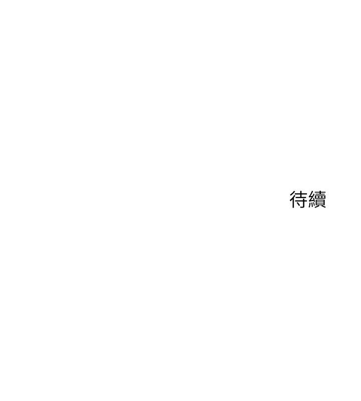 韩国漫画舞蹈系学姐们韩漫_舞蹈系学姐们-第36话-听好，你是我的了在线免费阅读-韩国漫画-第41张图片