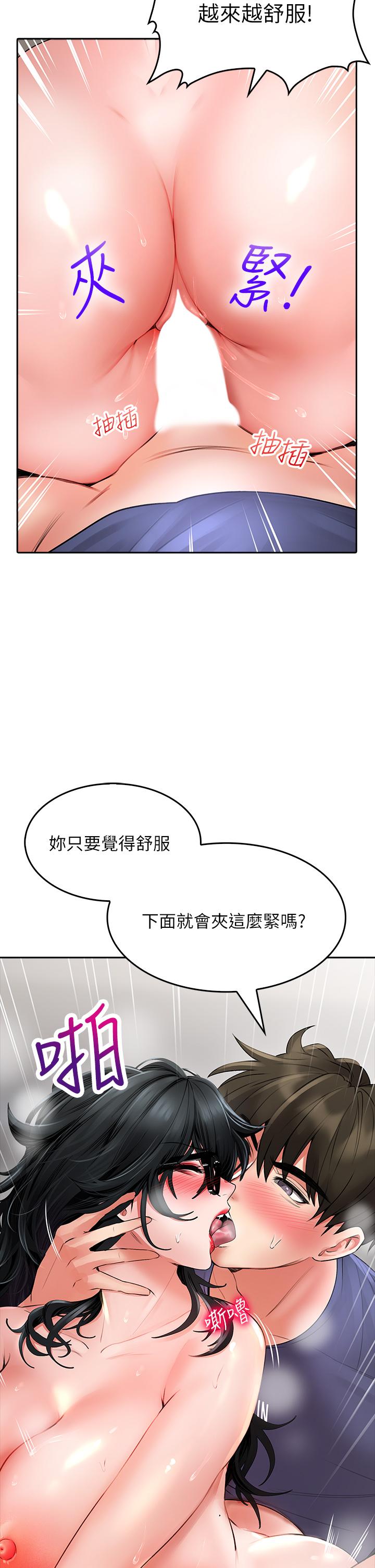 韩国漫画小心你后面韩漫_小心你后面-第11话-让我摸一下你那里在线免费阅读-韩国漫画-第2张图片