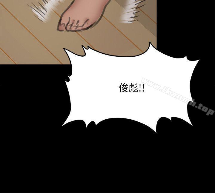 韩国漫画韩漫_傀儡-第69话-东窗事发!盛怒的俊彪[2]在线免费阅读-韩国漫画-第35张图片