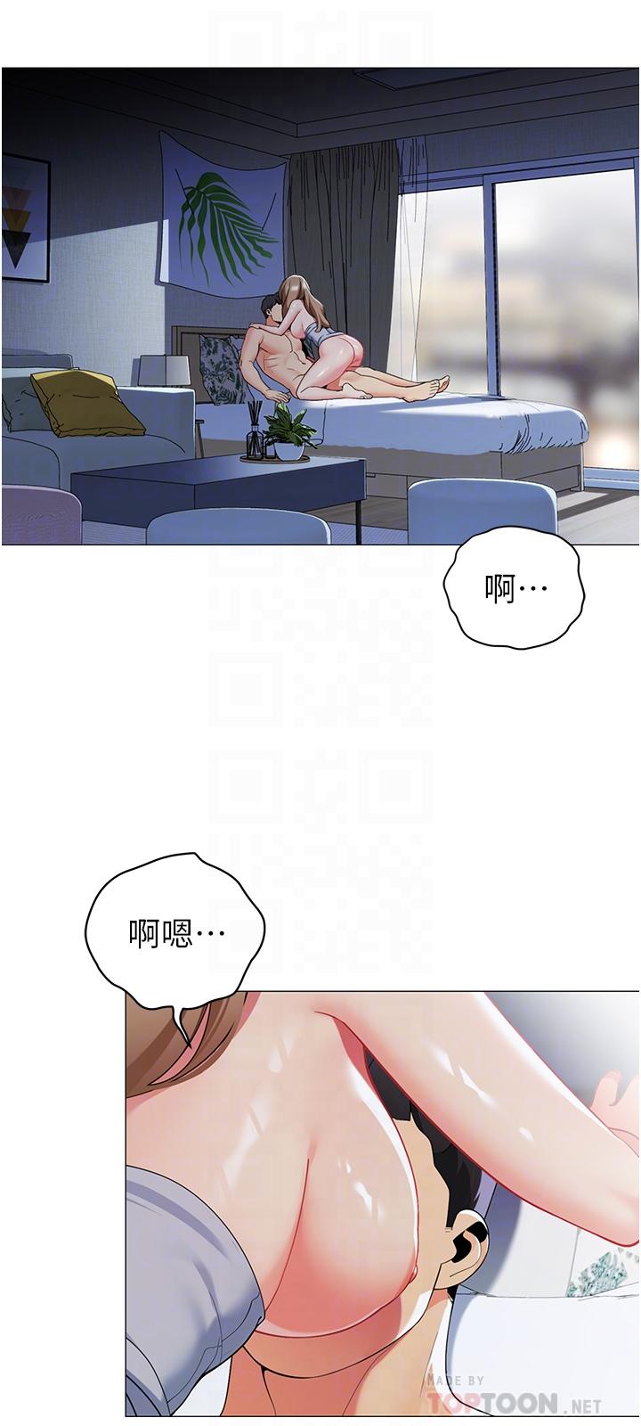 韩国漫画帐篷里的秘密韩漫_帐篷里的秘密-第44话-难忘的分手炮在线免费阅读-韩国漫画-第16张图片