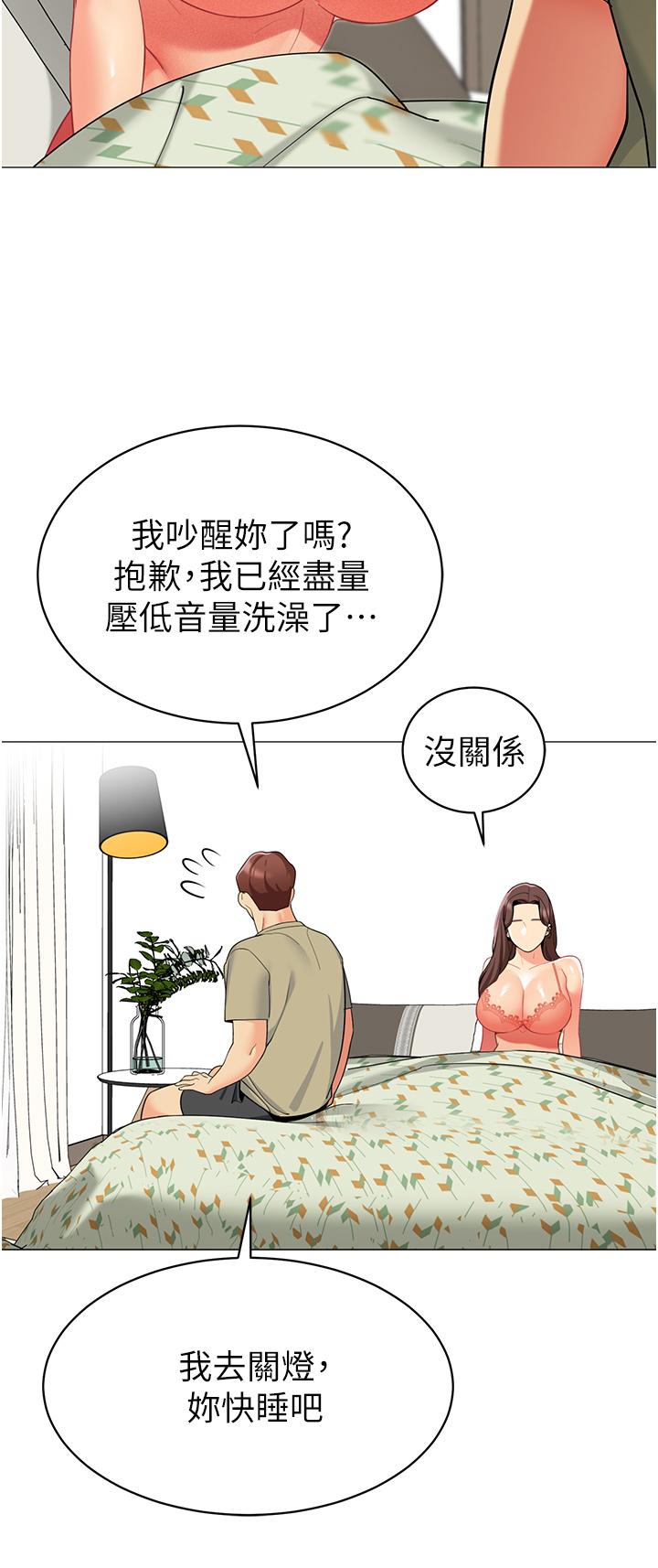 韩国漫画帐篷里的秘密韩漫_帐篷里的秘密-第44话-难忘的分手炮在线免费阅读-韩国漫画-第39张图片