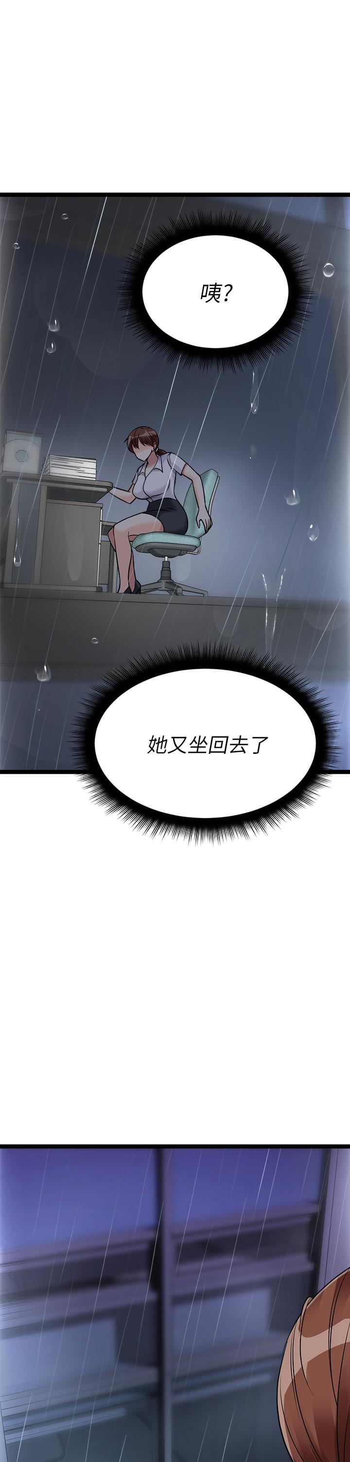 韩国漫画原味拍卖韩漫_原味拍卖-第14话-插的越粗暴越爽在线免费阅读-韩国漫画-第21张图片