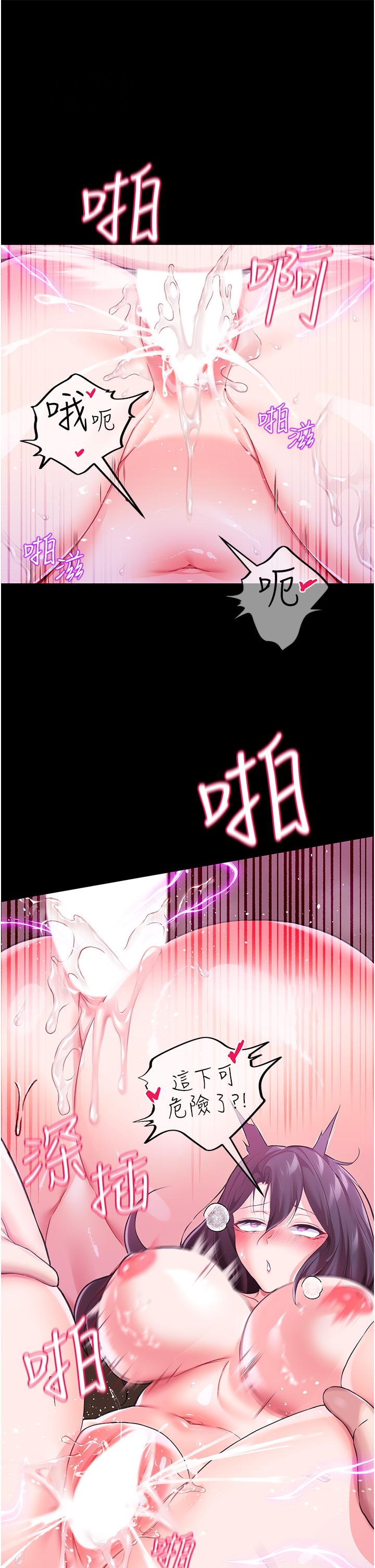 韩国漫画调教宫廷恶女韩漫_调教宫廷恶女-第8话-给魔女的丰厚待遇在线免费阅读-韩国漫画-第30张图片