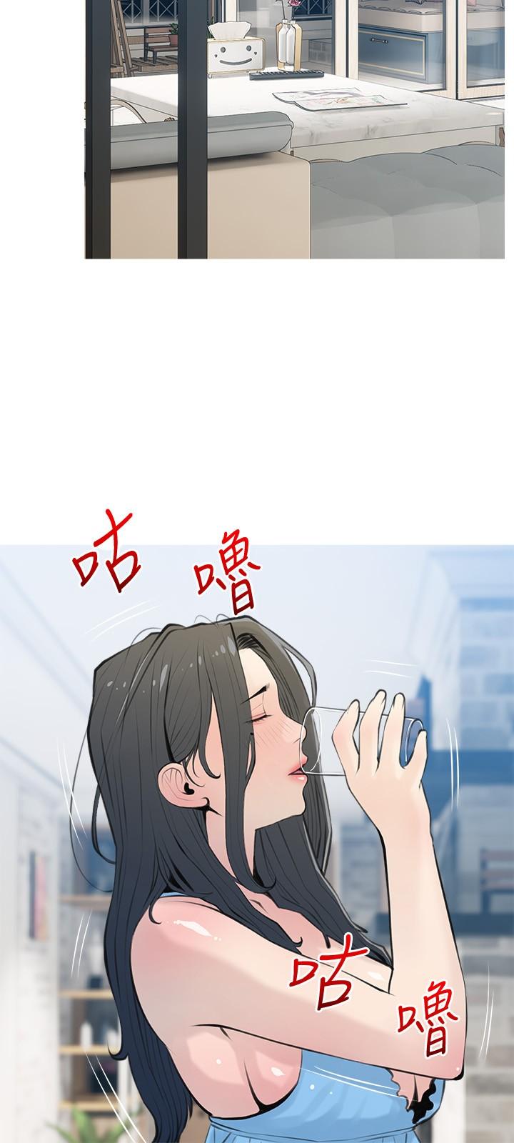 韩国漫画阿姨的家教课韩漫_阿姨的家教课-第66话-真的好想要在线免费阅读-韩国漫画-第21张图片