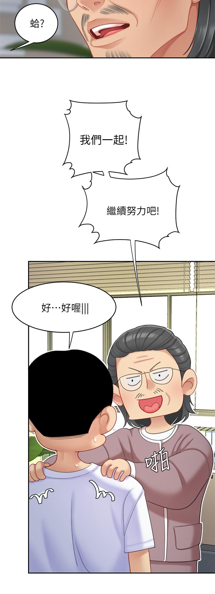 韩国漫画天下第一泡韩漫_天下第一泡-第27话-掉入无法抗拒的桃色陷阱在线免费阅读-韩国漫画-第19张图片