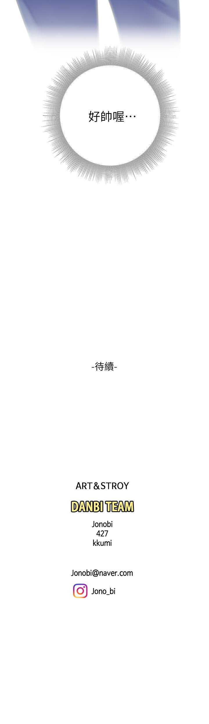 韩国漫画天下第一泡韩漫_天下第一泡-第27话-掉入无法抗拒的桃色陷阱在线免费阅读-韩国漫画-第42张图片