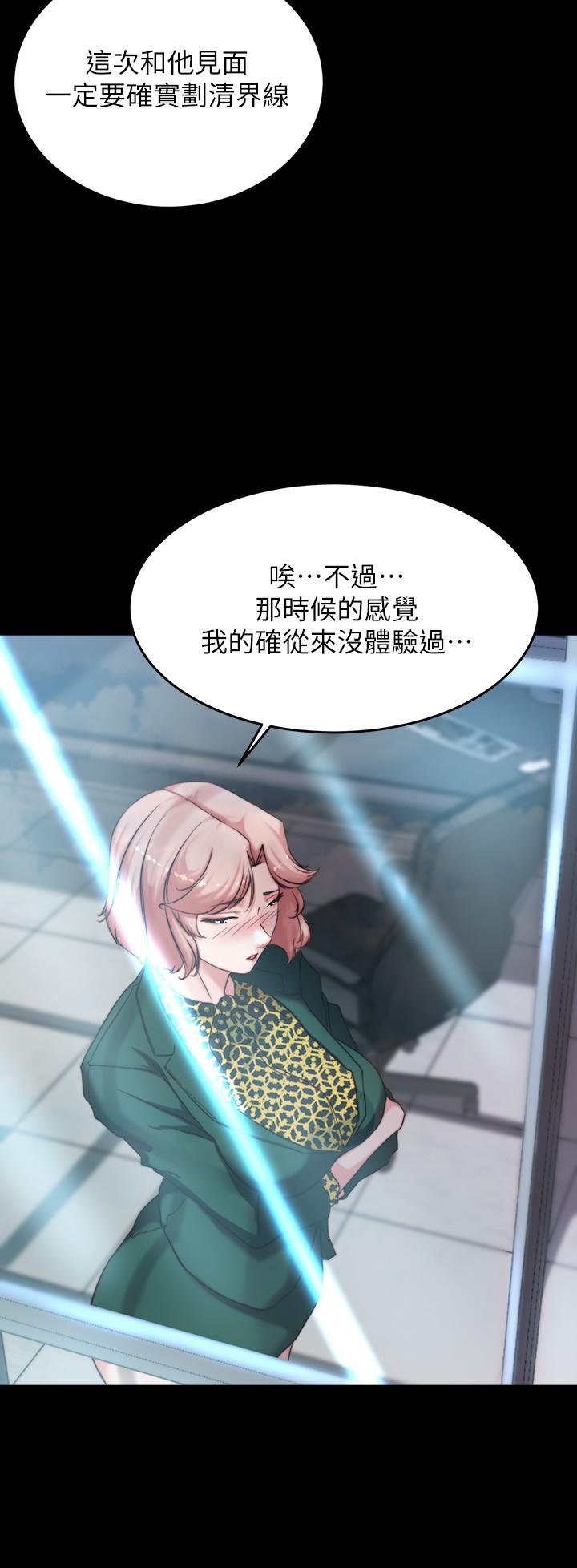 韩国漫画小裤裤笔记韩漫_小裤裤笔记-第100话-今天晚上要揉个爽在线免费阅读-韩国漫画-第15张图片