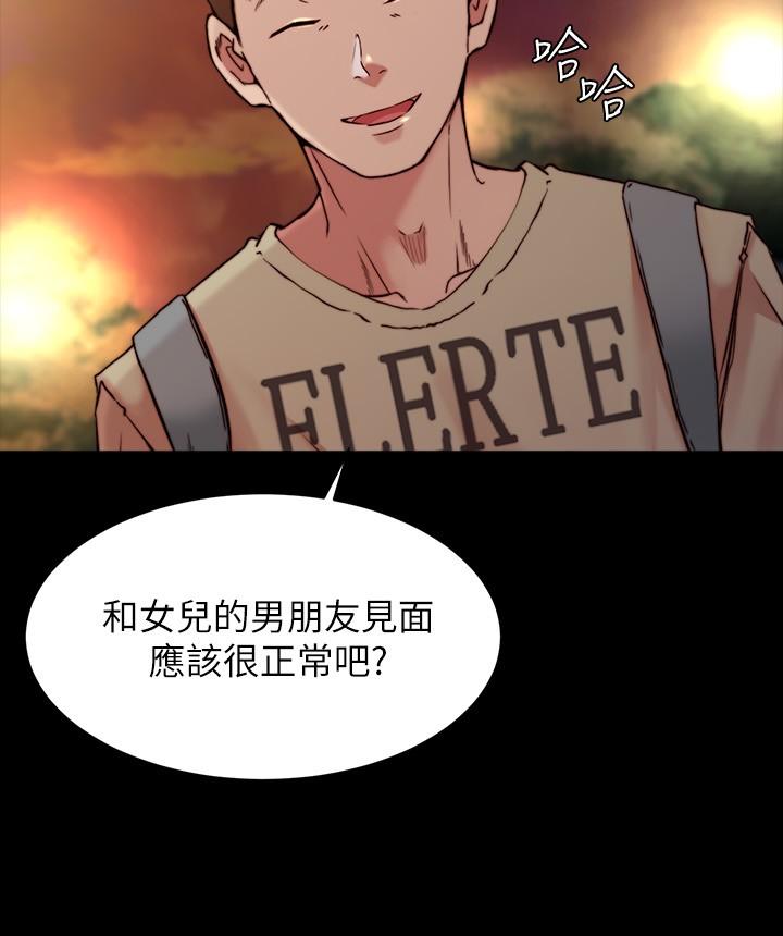 韩国漫画小裤裤笔记韩漫_小裤裤笔记-第100话-今天晚上要揉个爽在线免费阅读-韩国漫画-第19张图片