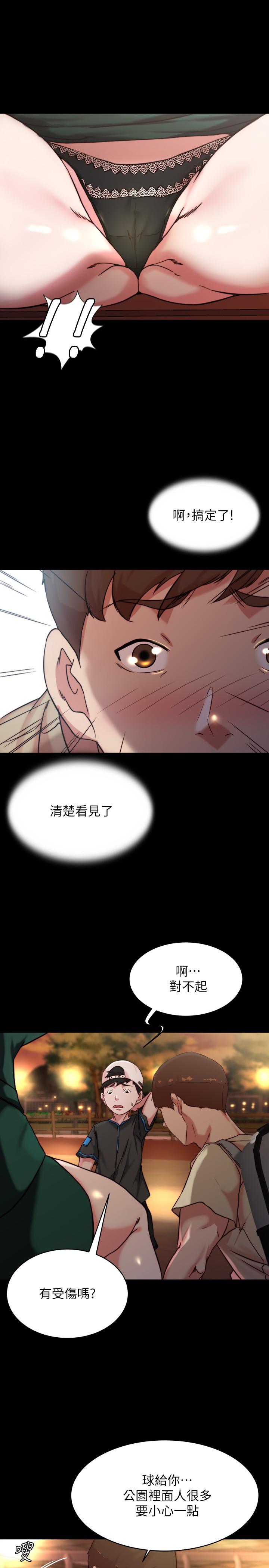 韩国漫画小裤裤笔记韩漫_小裤裤笔记-第100话-今天晚上要揉个爽在线免费阅读-韩国漫画-第24张图片