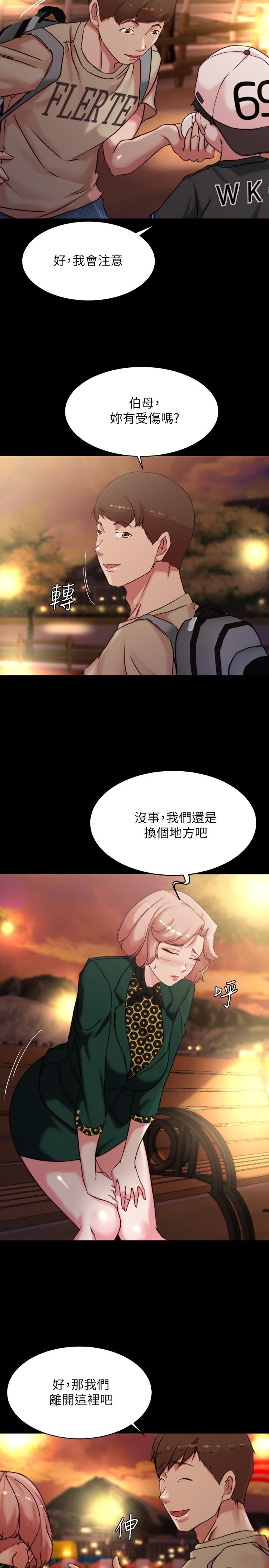 韩国漫画小裤裤笔记韩漫_小裤裤笔记-第100话-今天晚上要揉个爽在线免费阅读-韩国漫画-第25张图片