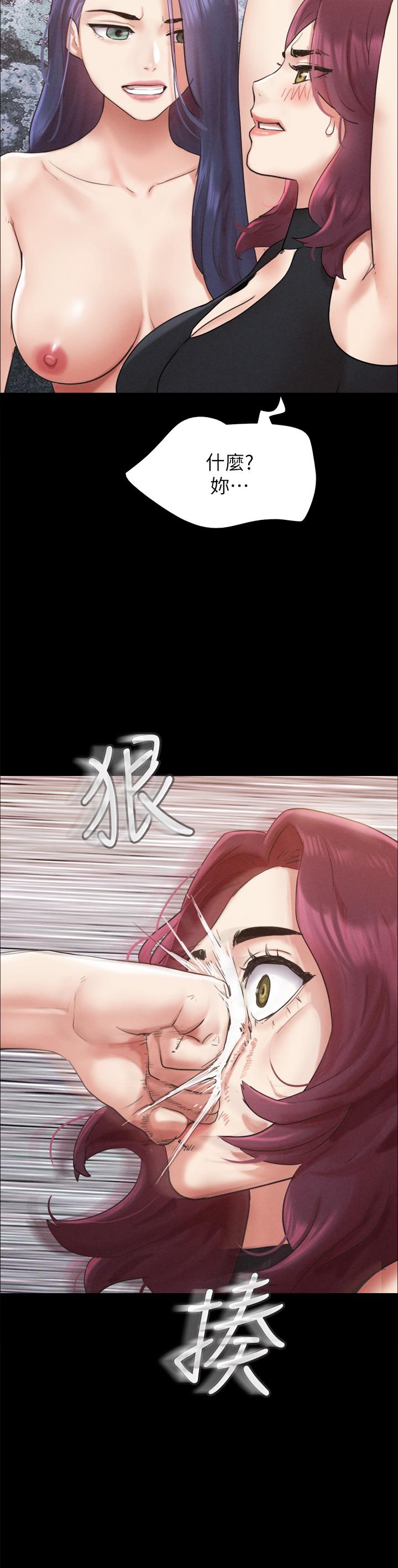 韩国漫画协议换爱韩漫_协议换爱-第151话-现在是最佳机会在线免费阅读-韩国漫画-第9张图片