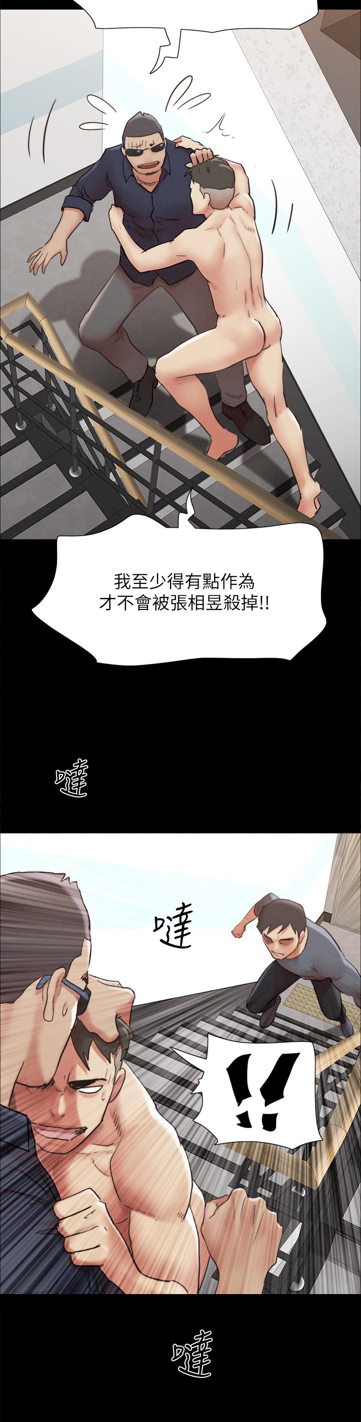 韩国漫画协议换爱韩漫_协议换爱-第151话-现在是最佳机会在线免费阅读-韩国漫画-第13张图片