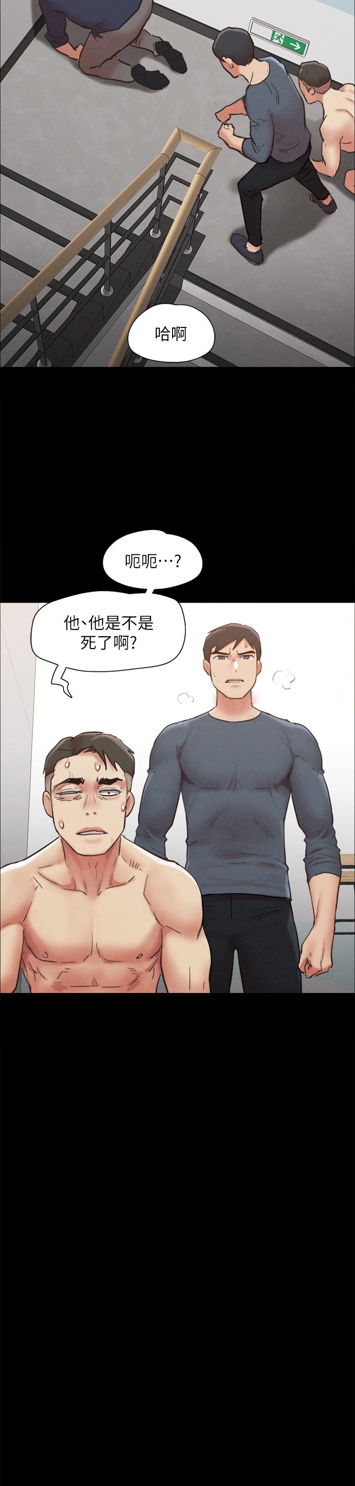 韩国漫画协议换爱韩漫_协议换爱-第151话-现在是最佳机会在线免费阅读-韩国漫画-第17张图片