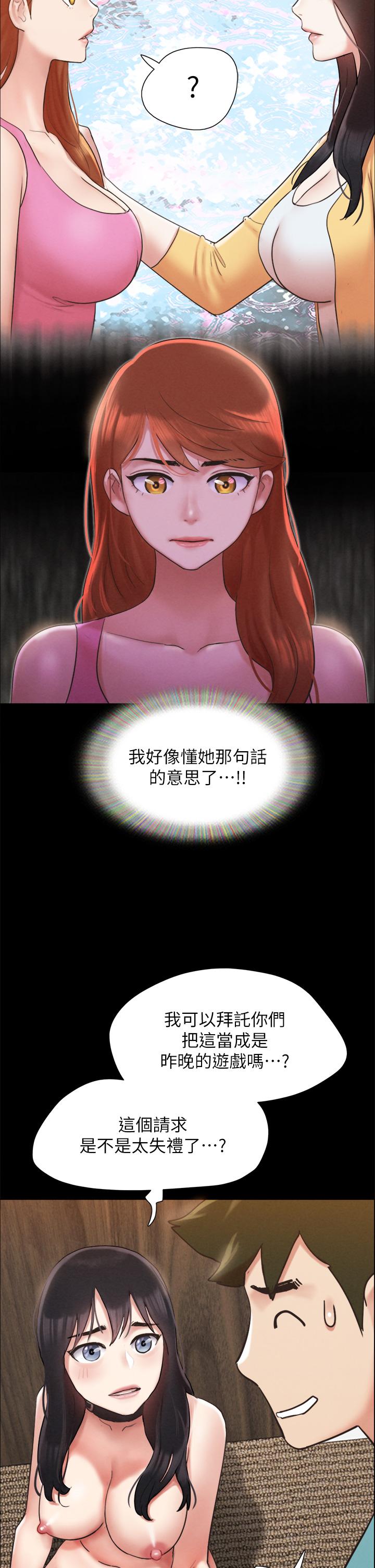 韩国漫画协议换爱韩漫_协议换爱-第151话-现在是最佳机会在线免费阅读-韩国漫画-第35张图片