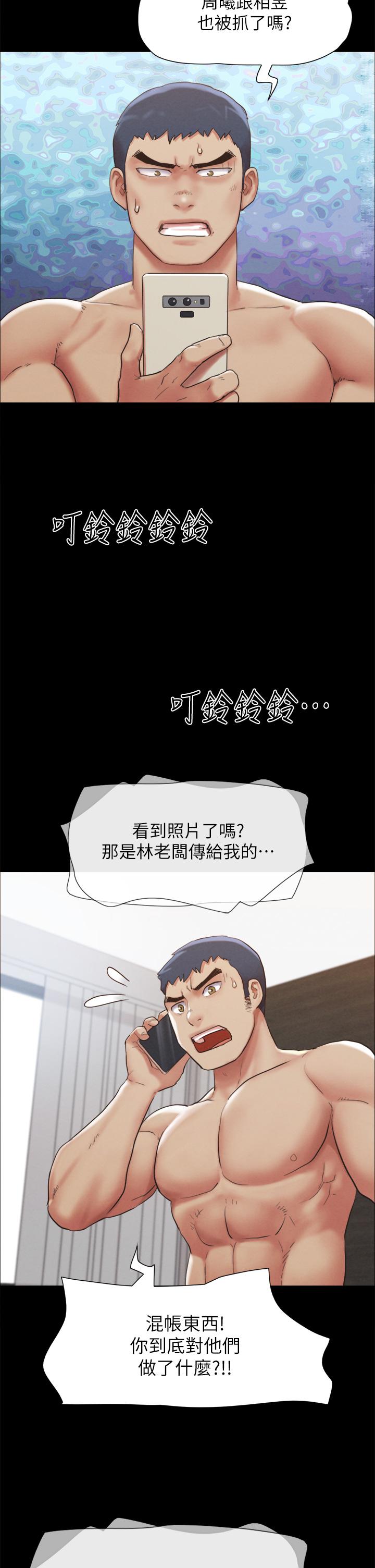 韩国漫画协议换爱韩漫_协议换爱-第151话-现在是最佳机会在线免费阅读-韩国漫画-第42张图片