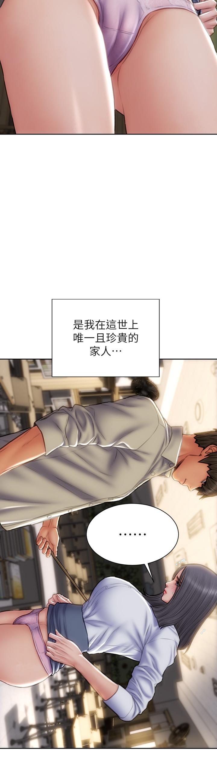 韩国漫画致命坏男人韩漫_致命坏男人-第49话-用我的棒子惩罚你在线免费阅读-韩国漫画-第2张图片