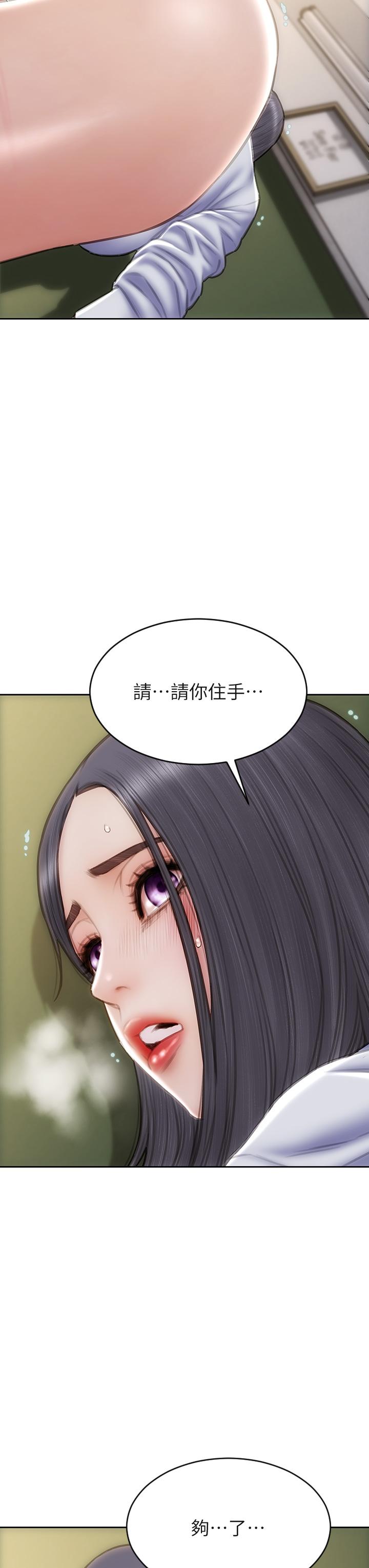 韩国漫画致命坏男人韩漫_致命坏男人-第49话-用我的棒子惩罚你在线免费阅读-韩国漫画-第13张图片