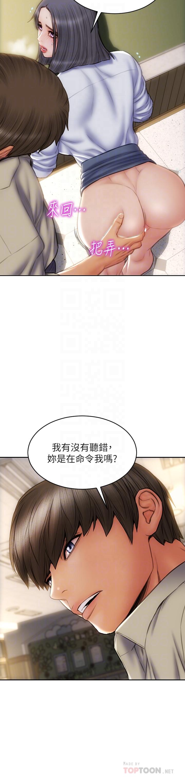 韩国漫画致命坏男人韩漫_致命坏男人-第49话-用我的棒子惩罚你在线免费阅读-韩国漫画-第14张图片