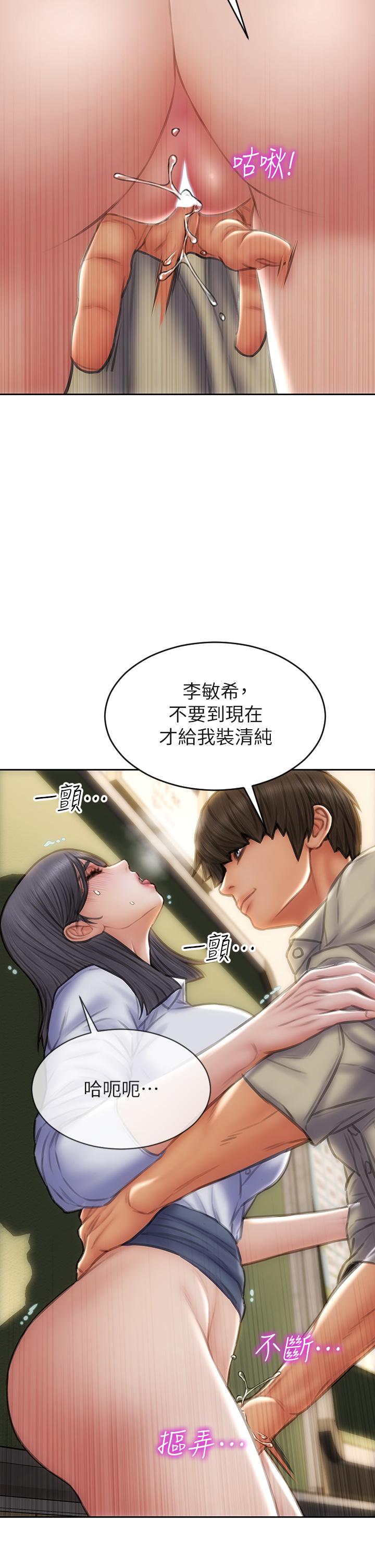 韩国漫画致命坏男人韩漫_致命坏男人-第49话-用我的棒子惩罚你在线免费阅读-韩国漫画-第25张图片