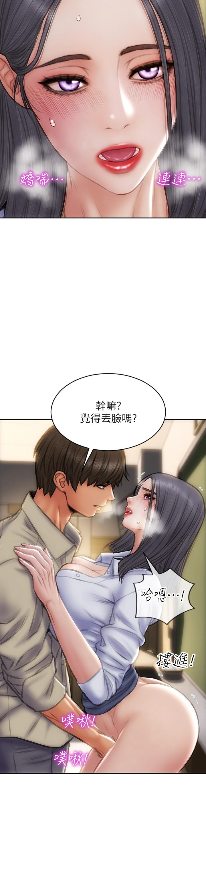 韩国漫画致命坏男人韩漫_致命坏男人-第49话-用我的棒子惩罚你在线免费阅读-韩国漫画-第29张图片