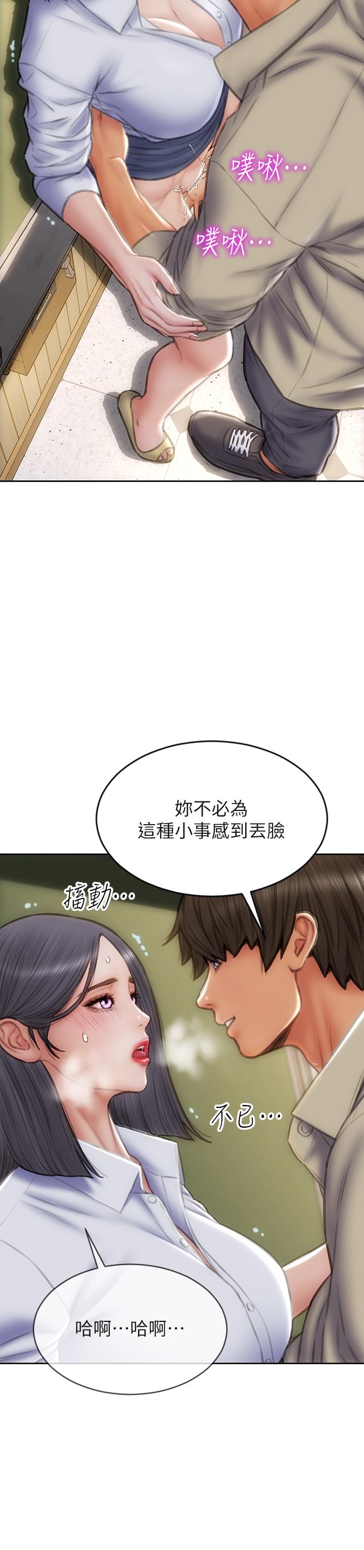 韩国漫画致命坏男人韩漫_致命坏男人-第49话-用我的棒子惩罚你在线免费阅读-韩国漫画-第33张图片