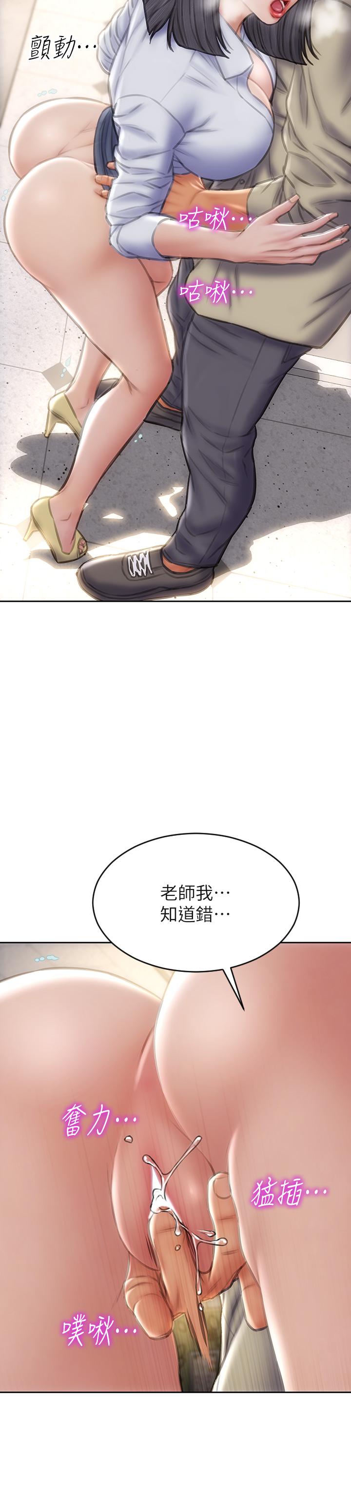 韩国漫画致命坏男人韩漫_致命坏男人-第49话-用我的棒子惩罚你在线免费阅读-韩国漫画-第36张图片