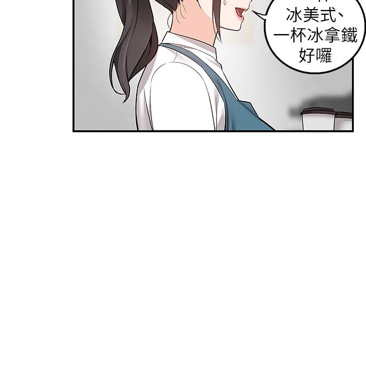 韩国漫画外送到府韩漫_外送到府-第15话-还没结账就想把你吃掉在线免费阅读-韩国漫画-第5张图片