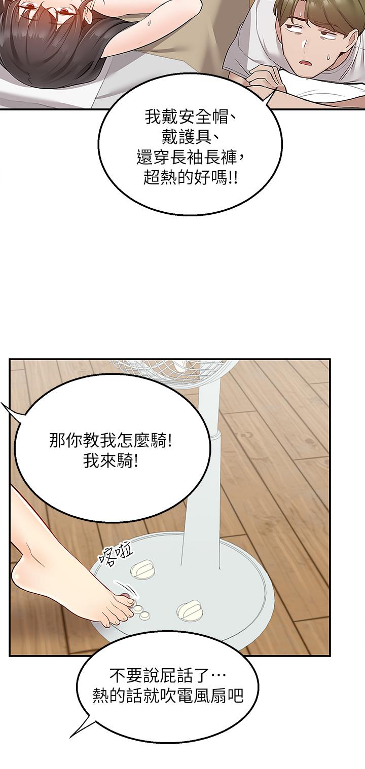 韩国漫画外送到府韩漫_外送到府-第15话-还没结账就想把你吃掉在线免费阅读-韩国漫画-第15张图片