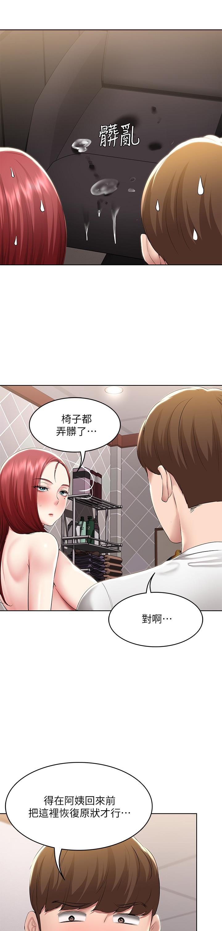 韩国漫画寄宿日记韩漫_寄宿日记-第115话-要被发现了，快点射在线免费阅读-韩国漫画-第23张图片