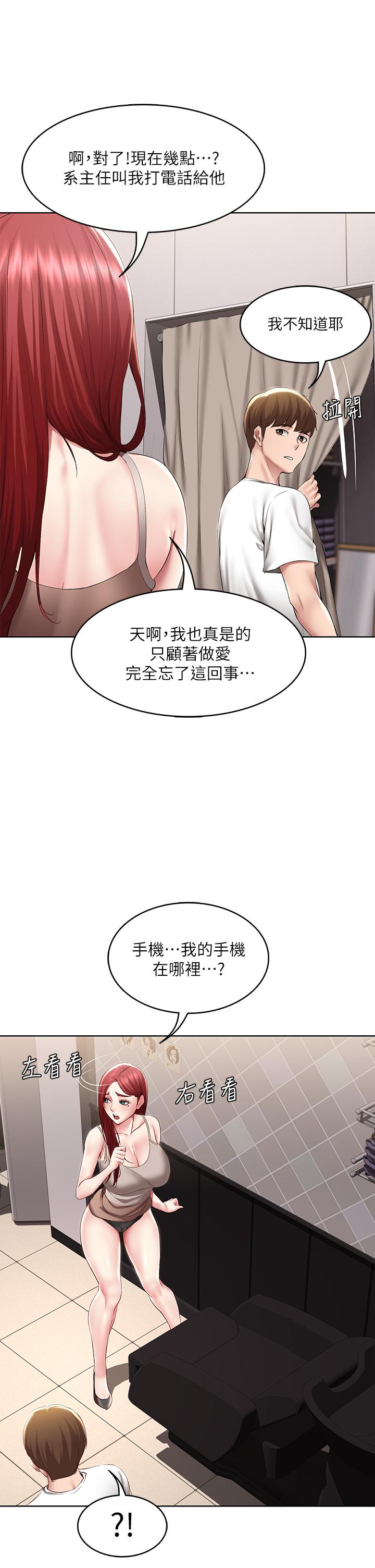 韩国漫画寄宿日记韩漫_寄宿日记-第115话-要被发现了，快点射在线免费阅读-韩国漫画-第25张图片